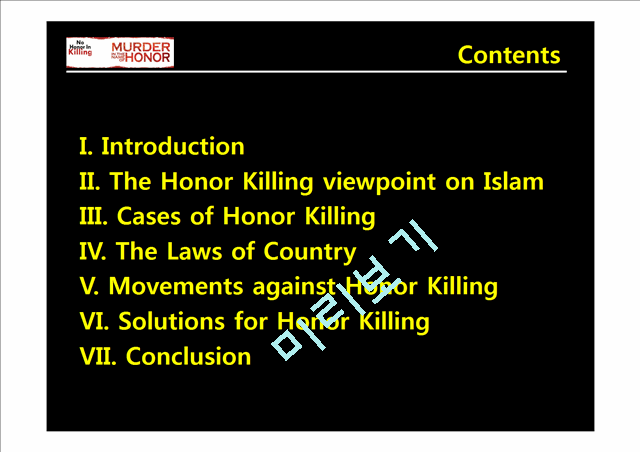 Honor Killing   (2 )